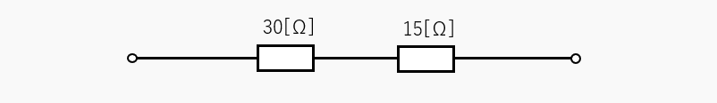 直列接続の計算例1