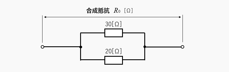 並列接続の計算例1