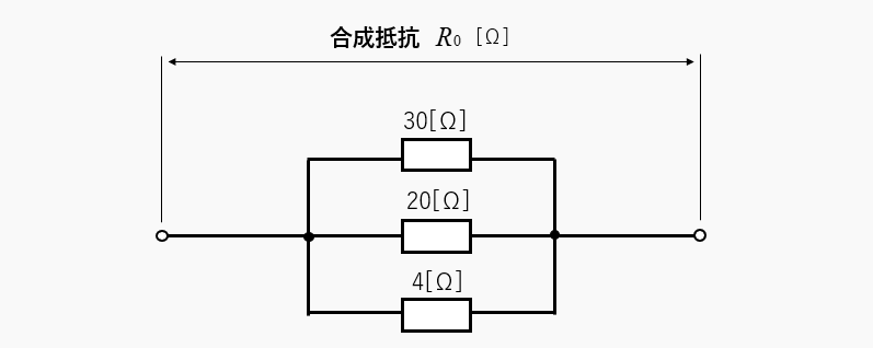並列接続の計算例3