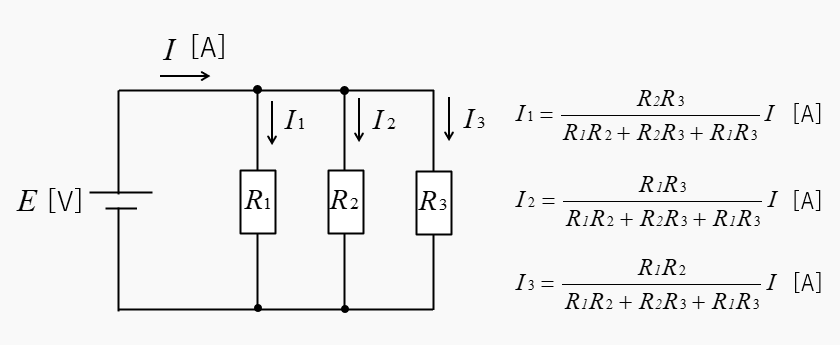 分流の法則の説明図3