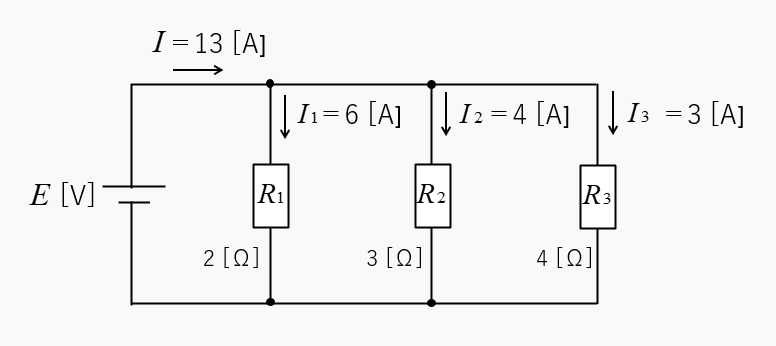 3個の並列接続の例題解答